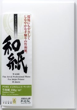 Awagami Bamboo Inkjet Paper A1 250gsm IJ-1311 - Pack 10 Sheets