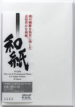 Awagami Unryu Thin Inkjet Paper A4 55gsm IJ-1114 - Pack 20 Sheets